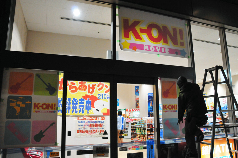 Illustration for article titled Watch Men Turn a Convenience Store into a Schoolgirl Anime Mecca